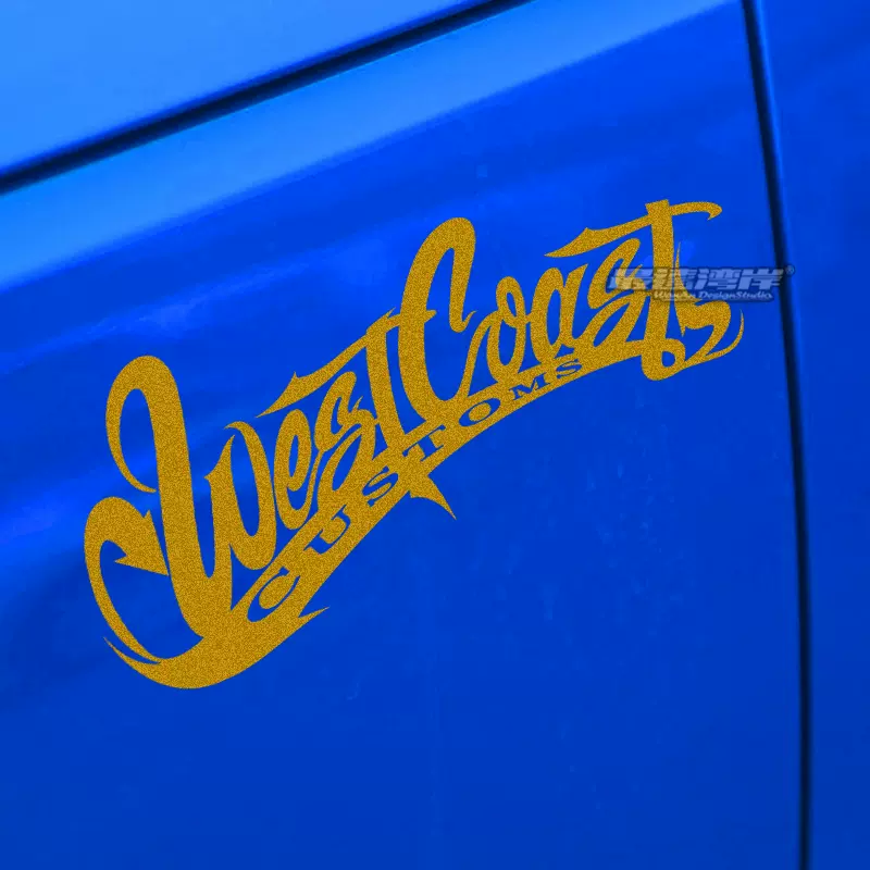 最速湾岸姿态车贴竞技改装车贴纸车窗贴纸west Coast西海岸改装