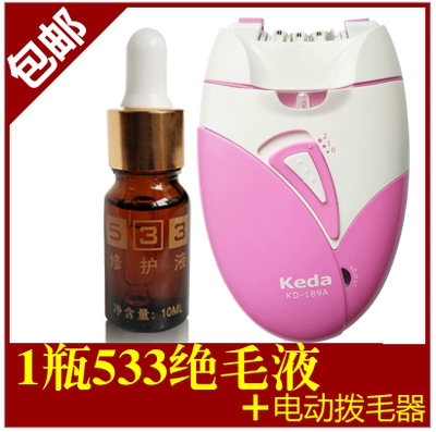 533 Furry Maojieye Electric Hair Suite Consect Consect с корнем непомандентных меховых подмышек и ног ног