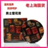 Товары от 美美MM吧