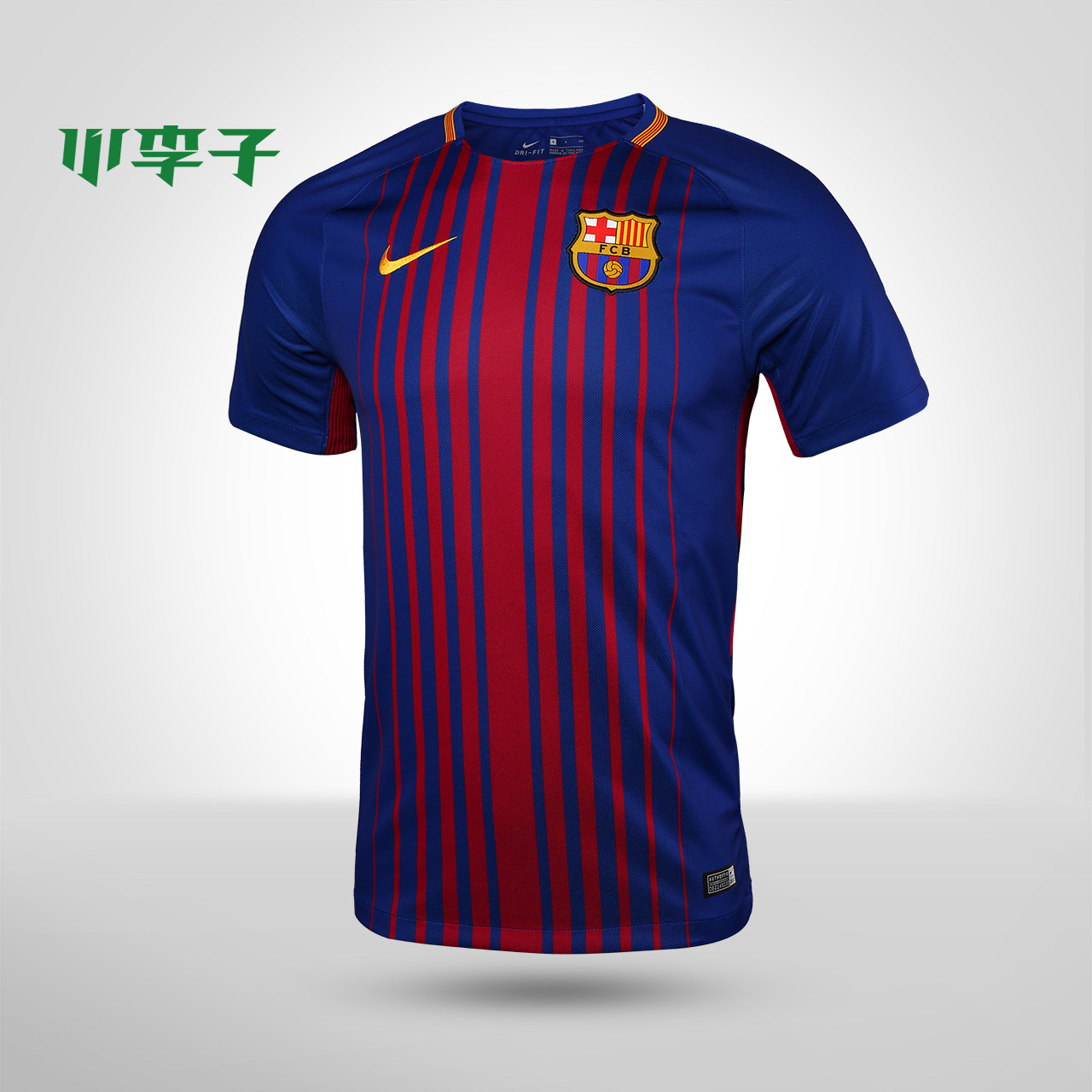 小李子:专柜正品nike耐克17-18巴萨足球球迷短袖球衣