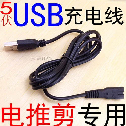 Baorun, совместимые литиевые батарейки, адаптеры питания, зарядный кабель, машинка для стрижки волос, x5