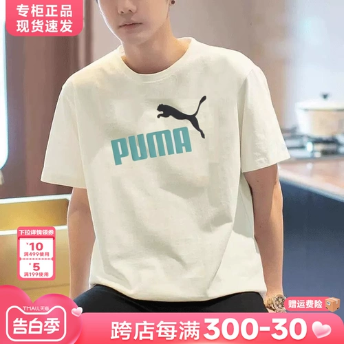 Puma, мужская летняя хлопковая дышащая футболка с коротким рукавом для отдыха