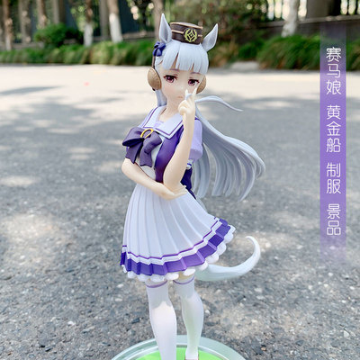 taobao agent There are stock glasses factory horse racing girl gold ship uniform scenery