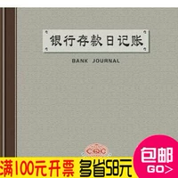 Qianglin 235-C Bicai Noodle Bank Diry Diary 200 Страница офисных финансовых продуктов Оптовые специальные предложения