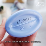 Nivea, японский освежающий мощный увлажняющий солнцезащитный крем, 140г, SPF50