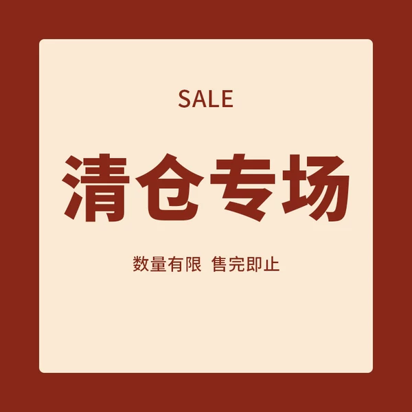Товары от yoyo美妆芭比家