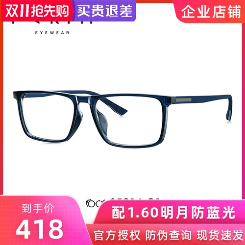 PA Limon Close -Vision Box имеет определенную степень мужских очков.