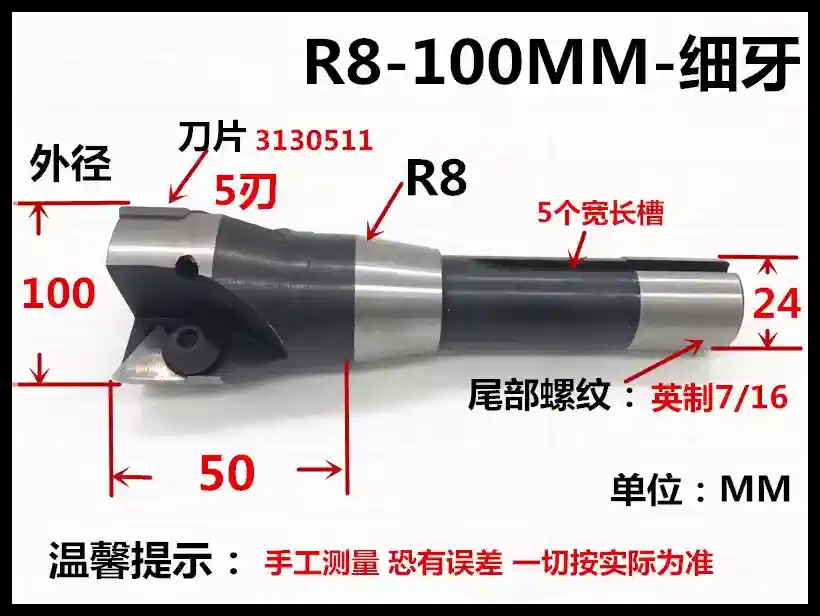 Máy phay tháp pháo theo hệ mét Imperial R8 tay cầm dao phay hình tam giác 90 độ có thể lập chỉ mục Đĩa R8 tay cầm răng thô răng mịn đĩa cắt góc phải