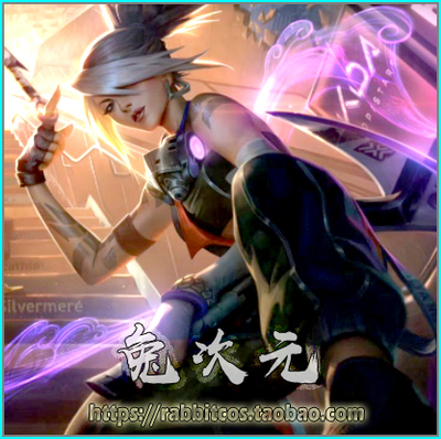taobao agent Rabbit Dimension True Damage truly hurt Akali cos wig styling bangs ponytail