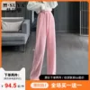 Товары от mtzc服饰企业店
