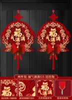 Набор из двух частей - крючок [Full of Fortune G5] без