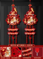 Набор из двух предметов - крючок [Full of Fortune G1] без