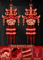 Две упаковки-[Happy New Year G2]-Бесплатный крючок