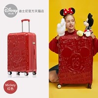 Mickey Style Red Matte Обновление процесса