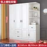 Европейский стиль шкаф в домашних условиях спальня современная простая твердая деревянная хранение шкаф 456 Экономические шкафы
