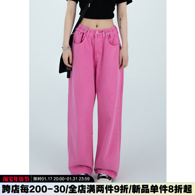 taobao agent Genuine sexy fitted fuchsia summer jeans, high waist