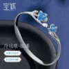 Товары от 宝诚旗舰店