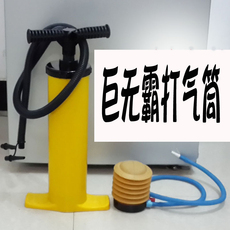 Насос Слон надувные трубки надувные модели