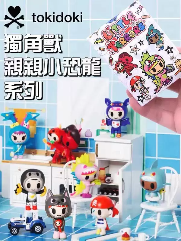TOKIDOKI Тайо Кидуки поцелуй маленький динозавр единорог серия подтверждение модель