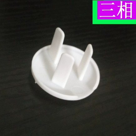 Безопасная защитная детская защитная крышка