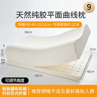 № 9 Deng Craft Pure Пластика AA Инженерная подушка 60-40-12/14 [содержит 2 см прокладки