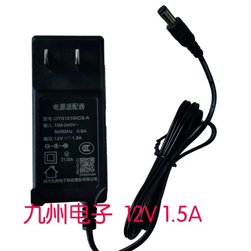 Outong Ads-26FSG-12 Kyushu Electronics DYS12150CS Адаптер мощности 12V1.5A