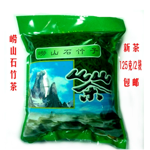 Аутентичный Qingdao Laoshan Shizhu Tea 2023 Новый чай весенний чай 250 г травяного чая с травяным чаем, дикий бамбуковый лист аромат