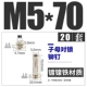 Ice and Silver M5*70 (20 подходов).