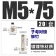 Crystal Silver M5*75 (20 подходов).