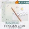 Товары от 怎一个钱字了得兮