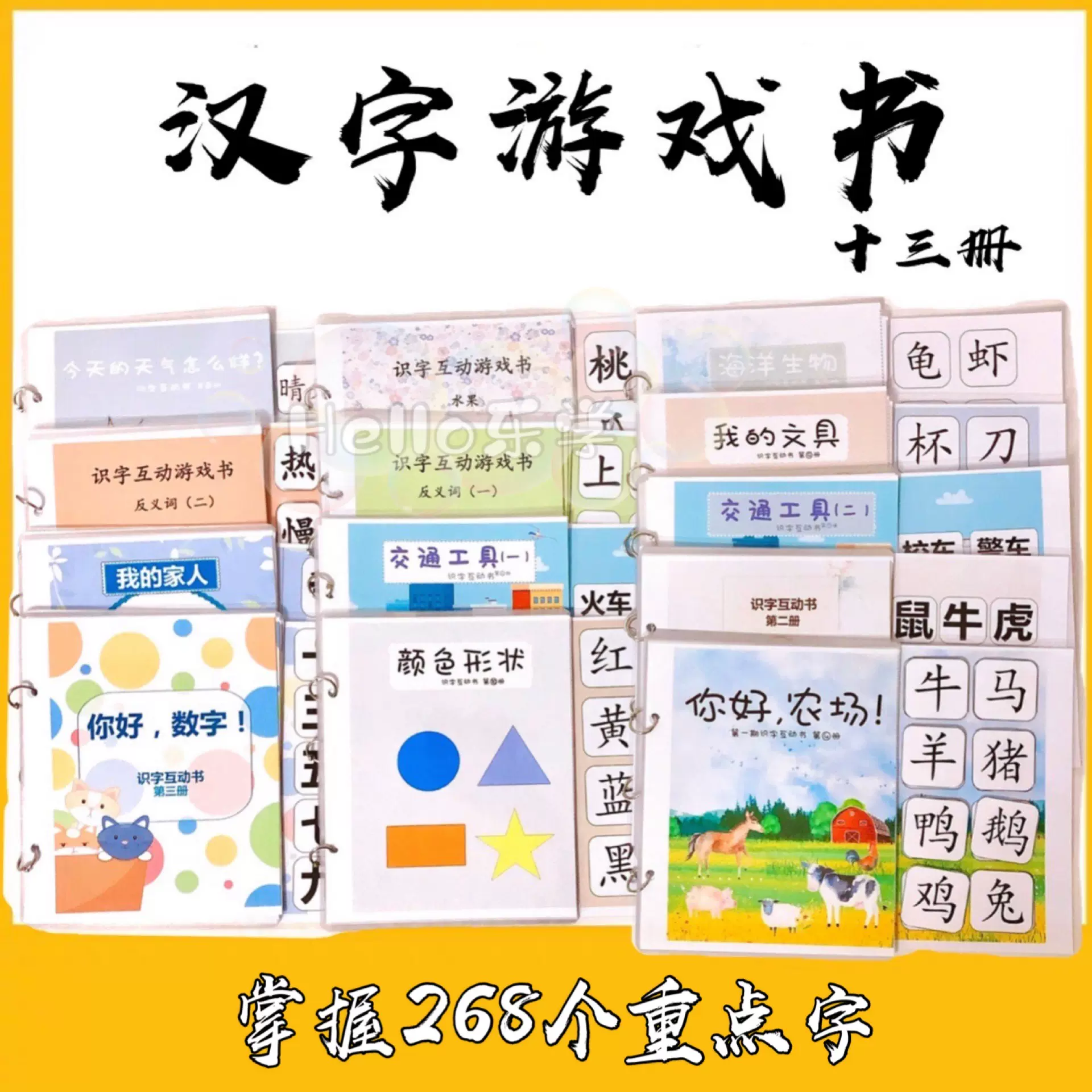 有音頻幼兒日語啟蒙50音中文雙語閃卡片五十音平假名濁音單字海報