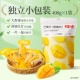 [Dry Mango 408G] Поделитесь одной пакетом для одной пачки