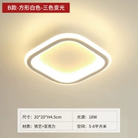 Модель B-квадратная белая (20*20*В4,5см) 18W-три цвета