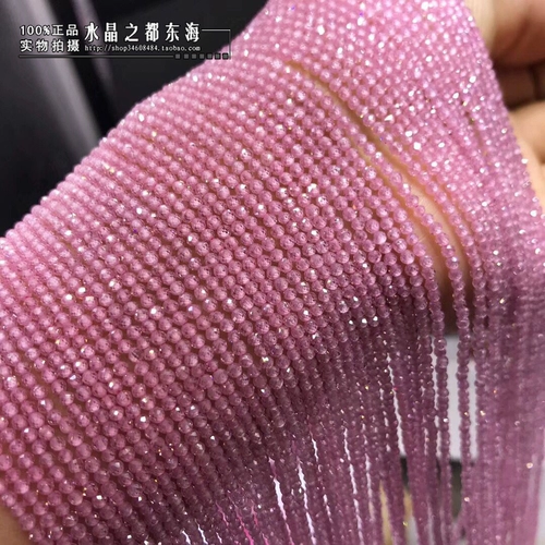 Натуральная вода, кварц, розовый цирконий, футбольные бусины, 2мм, 3мм, 4мм