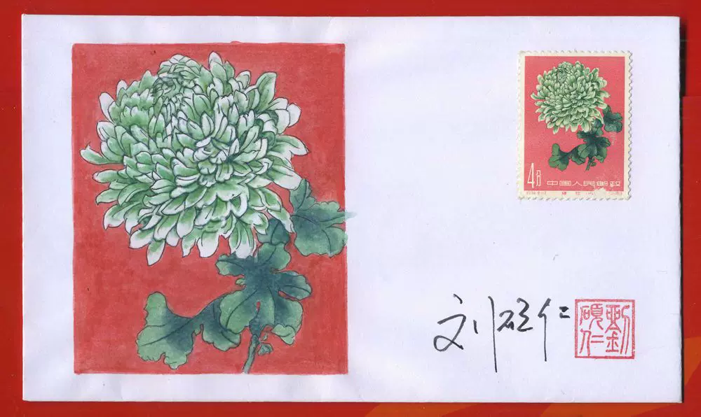 19年100元印花税票雕刻版国版印花税票100元划销 19年100元印花税票雕刻版国版印花税票100元划销