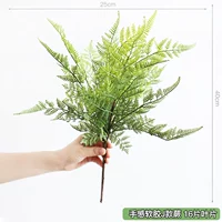 Мягкий резиновый папоротник в форме буквы J.