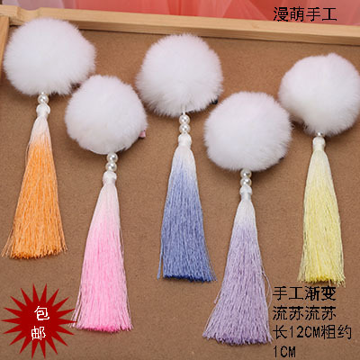 taobao agent Hanfu with tassels, hair accessory, Chinese style, Lolita style, gradient