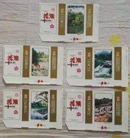 Guiyang Huaxi Set (горизонтальная версия), полный набор из 5 штук