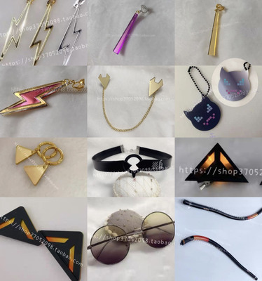 taobao agent COS custom Rainbow SOCTYX earrings jewelry headdress Alban Knox Yugo Asuma Shu