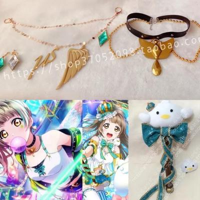 taobao agent COS prop necklace necklace South Bird UR Little Bird Stand Staff LOVELIVE!Snow だる だる 雪 雪