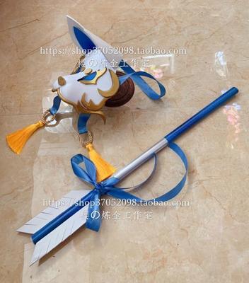 taobao agent COS props customized the blue route Kaga ship the first month of the kimono mask arrow feathers big currency fox