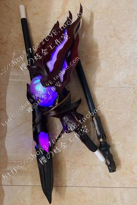 taobao agent COS props customized Final Fantasy 14 Black Magic Black Demon Guide Magic Wander Stand Weapon and Equipment