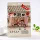 Laojiekou Melon Seeds [wu ratent] 400g*1 упаковка