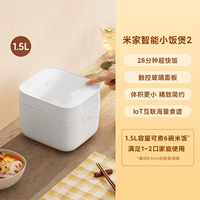 智 【1,5 л】 Smart Rice Plick 2 -е поколение |