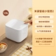 智 【1,5 л】 Smart Rice Plick 2 -е поколение |