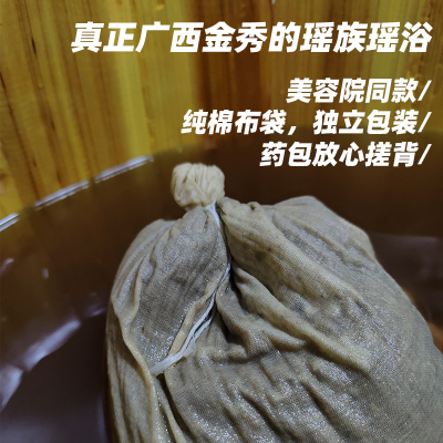 taobao agent Yaoshan Po Ya Yao Bao Bao Bao Yao Bath Yao Bath Guangxi Jinxiu Da Yaoshan Wet Monographies