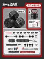 Классический один -60 кот общего веса [вспышка взрыва] (заказ на короткий полюс)