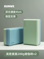 【Chunjiang Water Warm】 Высокие кусочки 200G-2