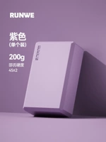 [Fantasy Purple] модернизированная установка блока высокой плотности 200G-1