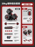 [Limited 500 комплектов] Флагманский один -он весит 40 фунтов